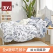 【DON】買1送1- 台灣製造 100%精梳純棉床包枕套組(多款任選-單人/雙人/加大)