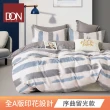 【DON】買1送1- 台灣製造 100%精梳純棉床包枕套組(多款任選-單人/雙人/加大)