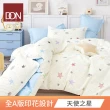 【DON】買1送1- 台灣製造 100%精梳純棉床包枕套組(多款任選-單人/雙人/加大)