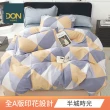 【DON】買1送1- 台灣製造 100%精梳純棉床包枕套組(多款任選-單人/雙人/加大)