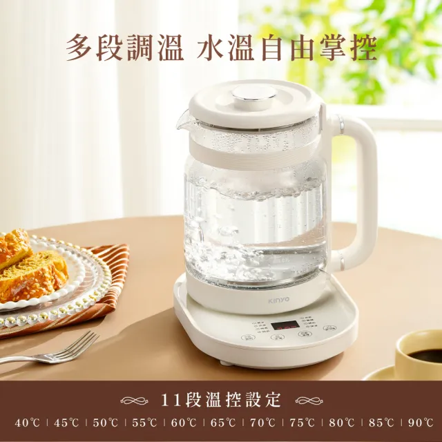 【KINYO】1.6L智慧燉煮養生壺 快煮壺 電熱壺  熱水壺 煮水壺 (11段溫控 7種功能 ITHP-2616)