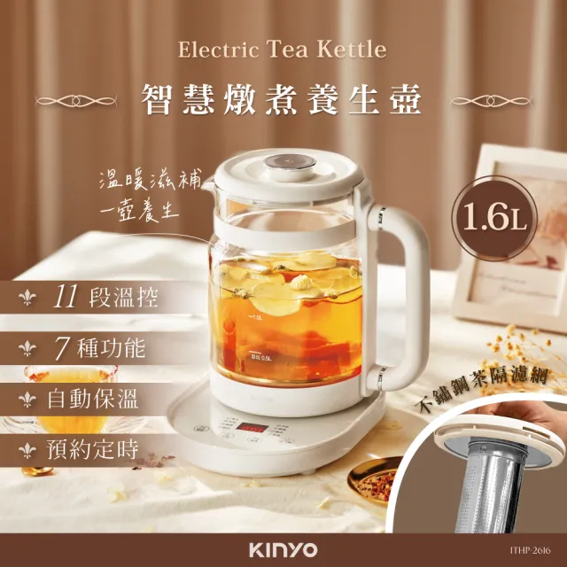 【2026】玻璃快煮壺推薦ptt》10款高評價人氣品牌排行榜 | 好吃美食的八里人