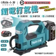 【Ogula 小倉】打氣機 充滿自停 多檔可調 充氣泵（十節一電）智能數顯屏/預設胎壓(充氣機/打氣泵/MT充氣泵)