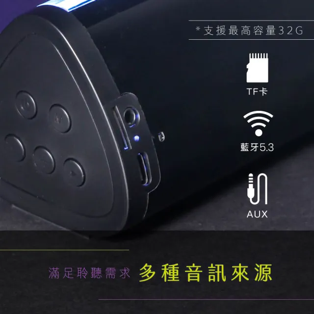 【KINYO】機械型藍牙無線聲霸/RGB電競音箱/藍芽喇叭(BTS-762)