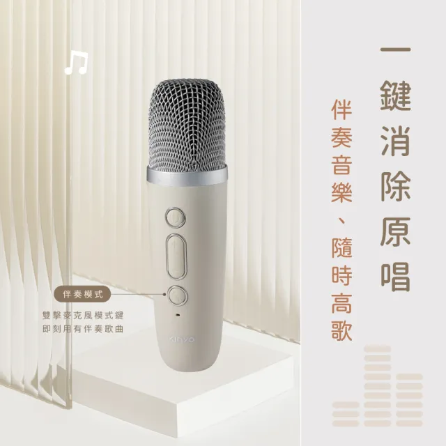 【KINYO】輕鬆唱K歌藍牙喇叭/無線麥克風*2(KY-2024)
