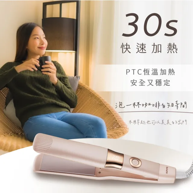【KINYO】37MM 國際電壓縮時速熱平板夾 離子夾(1500萬負離子 五段溫控 KHS-3106)