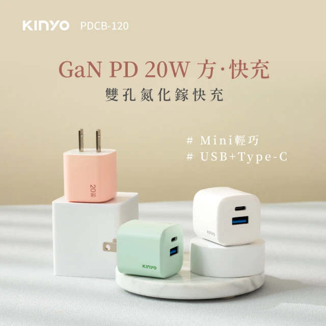 無線充電