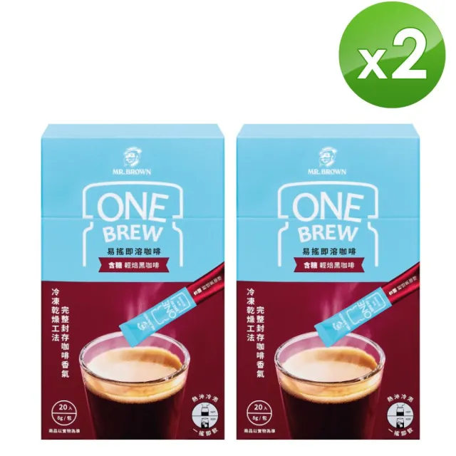 【伯朗咖啡】伯朗ONE BREW易搖即溶凍乾咖啡粉4盒-任選:無糖/含糖(共80入;建議沖泡300ml)