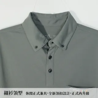【GFoneone】吸濕排汗短袖紳士領扣口袋POLO衫-深藍(男商務休閒POLO衫)