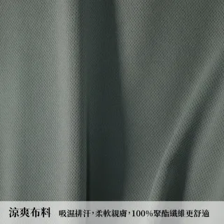 【GFoneone】吸濕排汗短袖紳士領扣口袋POLO衫-深藍(男商務休閒POLO衫)