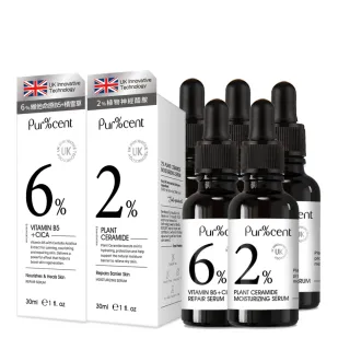 【PUR%CENT】煥白水嫩精華防曬乳2件組(5%菸醯胺/6%積雪草)