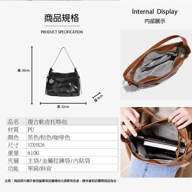 【KISSDIAMOND】雙11 復古軟皮托特包(單肩包/斜背包/KDB-8210)