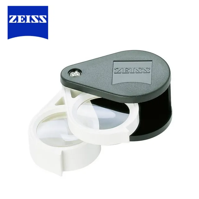 【ZEISS 蔡司】全新德國世界頂級 ZEISS 蔡司 36D 珠寶鏡 放大鏡(珠寶  鑽石  古玩鑑定  骨董)