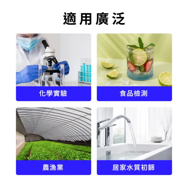【智殿】酸鹼試紙 石蕊試紙 酸鹼值測試紙 石蕊酸鹼紙 酸鹼值變色表 PH試紙(PH值試劑 紅藍石蕊測紙 165-STP)