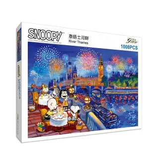 【雷諾瓦】泰晤士河畔/1008片拼圖/查爾斯．舒茲/史努比/夜光(桌遊/益智/裝飾/送禮/禮物/療癒)