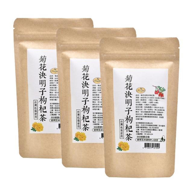 【天仁茗茶】高山烏龍茶袋茶茶包2gx50包*3盒