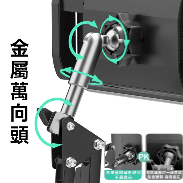 【常隆】懶人支架 手機支架(155公分伸縮)