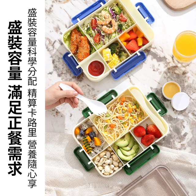 便當盒 便攜飯盒 餐盒 保溫盒 飯盒(可放微波爐/洗碗機/消毒櫃) LL