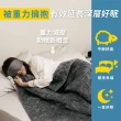 【HOLD-ON】GUTNAP 擁抱毯2.0小毯面 2KG(45x80cm 重力毯 重力被 深層助眠減壓)