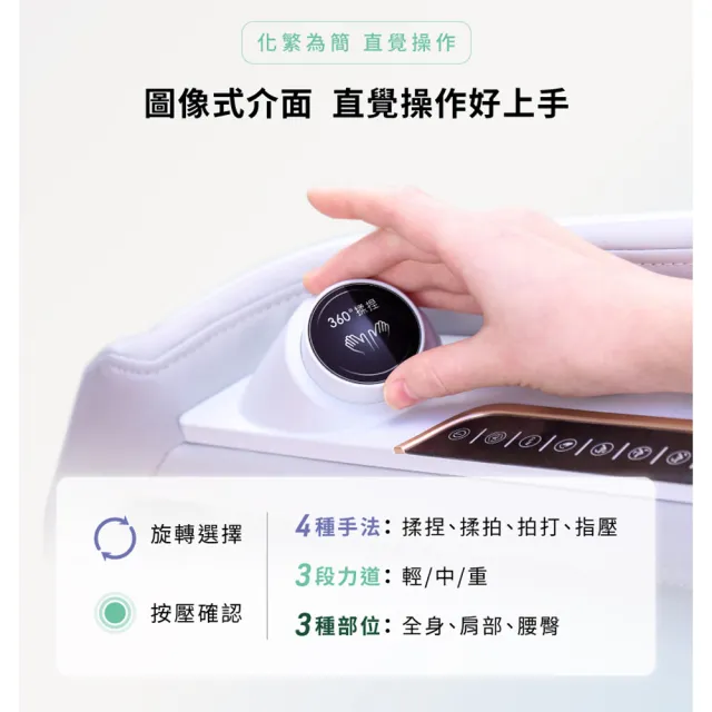 【輝葉】AI追夢椅(AI按摩椅/腿部搓揉/零重力 HY-5085)