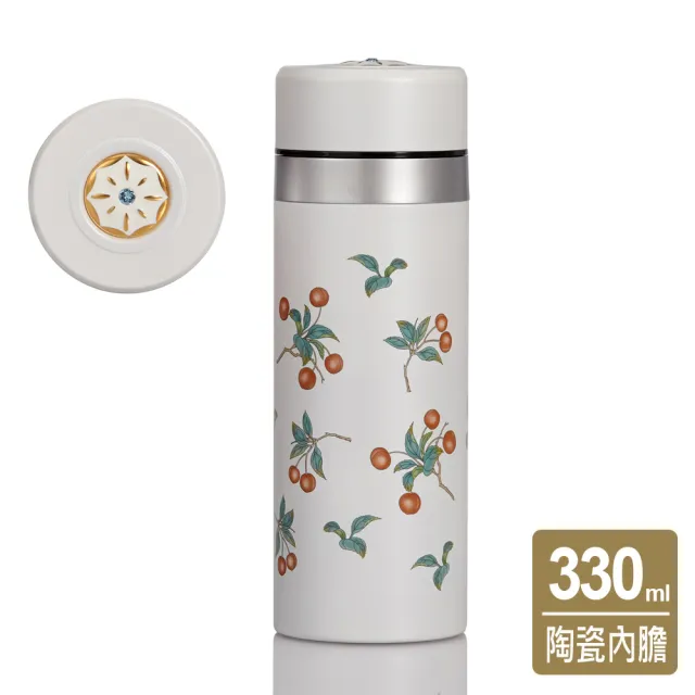 【乾唐軒】吉星喜果保溫杯  330ml(鎏金/ 2色)