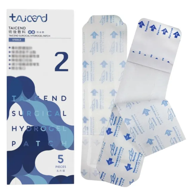 【TAICEND 泰陞】Stage2 術後敷料_滅菌_3.5x20cm