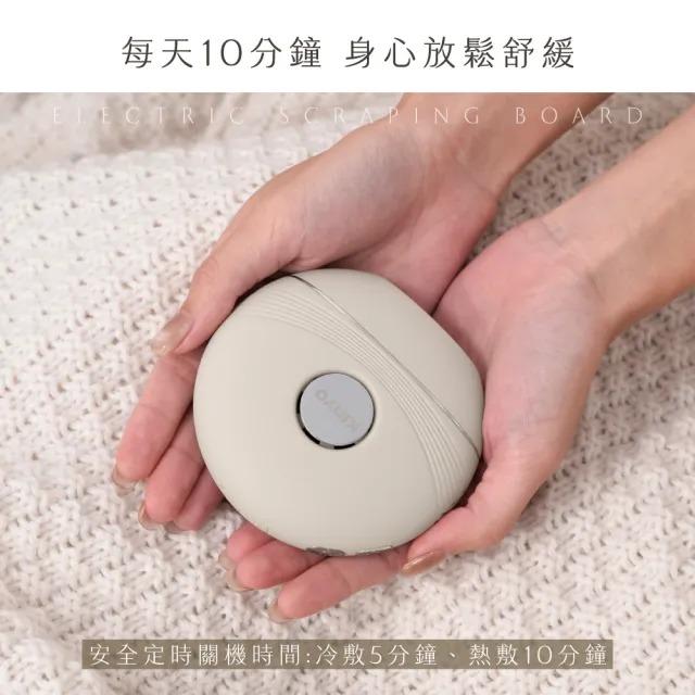 【KINYO】冷熱嫩顏美容刮痧儀(美容刮痧板 按摩器 AMR-401)