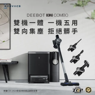 【ECOVACS 科沃斯】全新DEEBOT X2 COMBO全能一站式清潔掃拖機器人(雙機一體/雙向集塵/集塵熱洗烘/最薄旗艦)