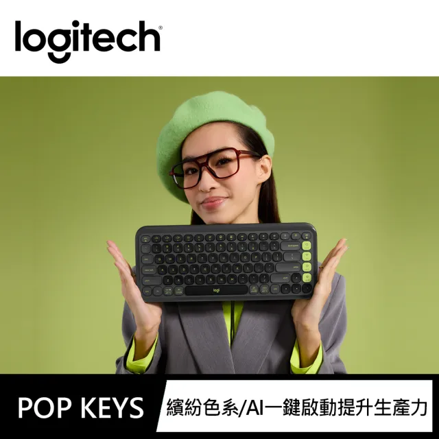 【Logitech 羅技】POP Icon Keys 無線藍芽鍵盤(潮玩黑)
