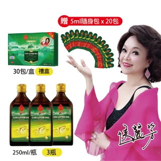 Aune挪威百年超級鱈魚肝油寵愛限定組