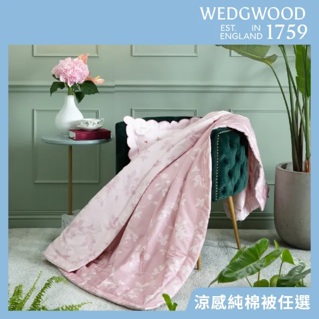【WEDGWOOD】500織純棉印花 蠶絲涼感涼被 薄被四季被(百貨款｜單人150x195cm)