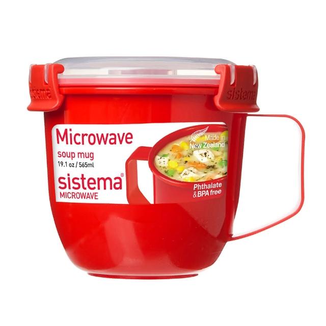 【SISTEMA 官方 直營】MICROWAVE 可微波保鮮盒杯碗型565ml