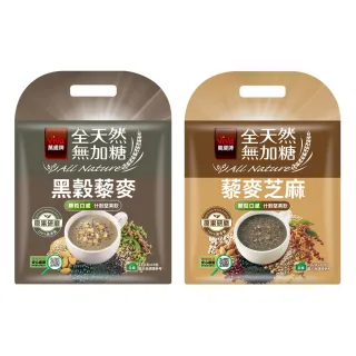 【萬歲牌】全天然無加糖堅果飲-藜麥芝麻/黑榖藜麥(23gx10包/袋)