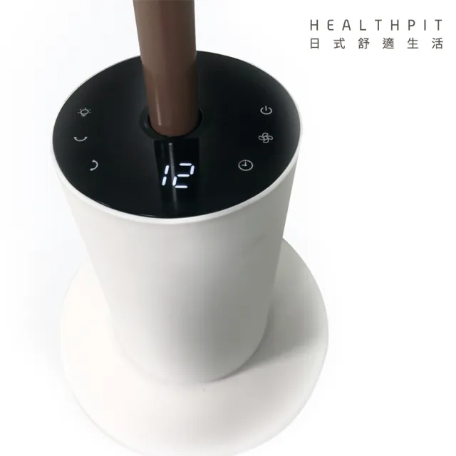 【HEALTHPIT】美型立燈DC智能循環扇 HEF-6001(美型落地燈設計/抑菌香氛收納盒)