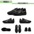 【NIKE 耐吉】籃球鞋 男鞋 運動鞋 G.T. CUT ACADEMY EP多款任選(FB2598105 FB2598400 FB2598301 FB2598106)