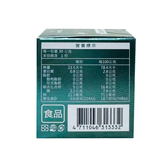 【台塑生醫】肽股力BHN 30ml/罐