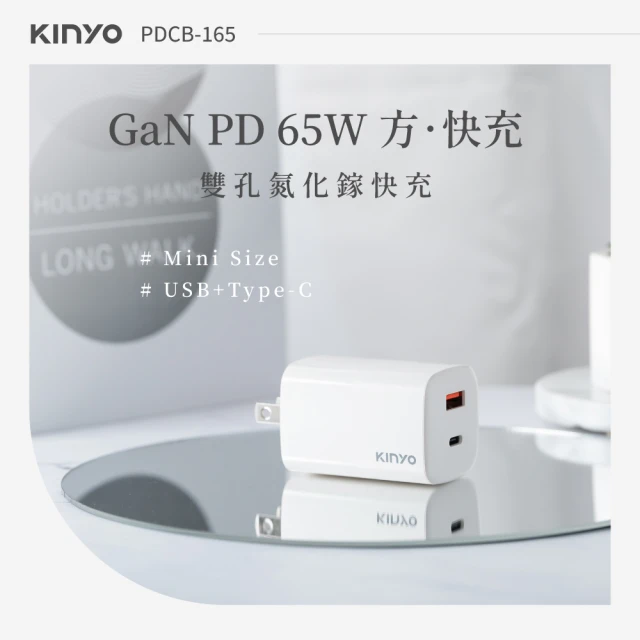 usb3.0充電