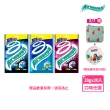 【Airwaves】超涼無糖口香糖 超涼薄荷 28g*20入(提神/口氣清新)