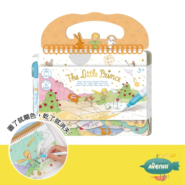 畫畫書