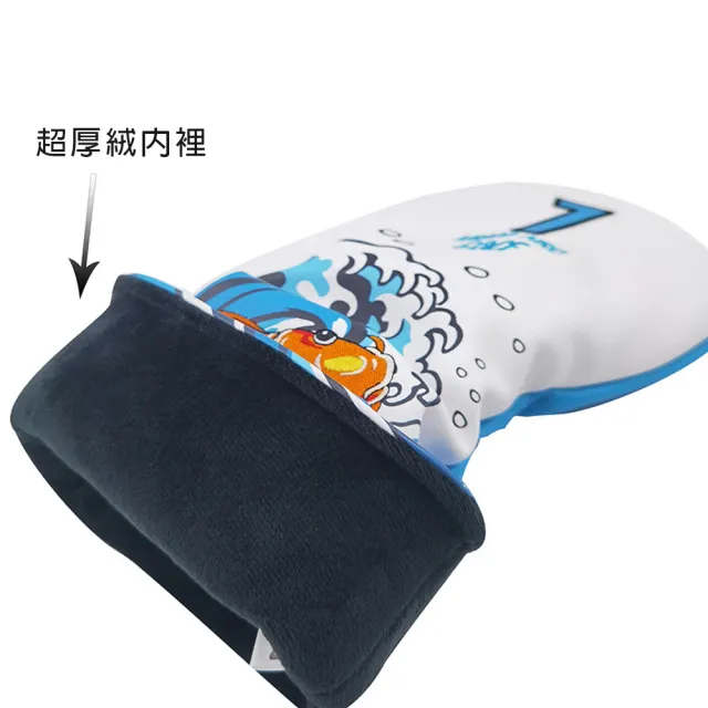 【bebehome】富貴錦鯉高爾夫球木桿保護套4件組(高爾夫球鐵桿保護套 保護套)