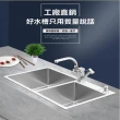 【G櫻花衛浴店】304不銹鋼手工水槽 廚房水槽 水槽(75X41 C套餐 耐磨耐刮 加厚面板 預購15天)