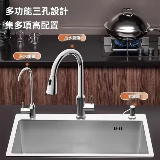 【G思程衛浴店】不銹鋼拉絲手工水槽 廚房水槽 洗碗槽(三孔加厚50*40 抽拉龍頭全套 精悍耐磨 預購15天)