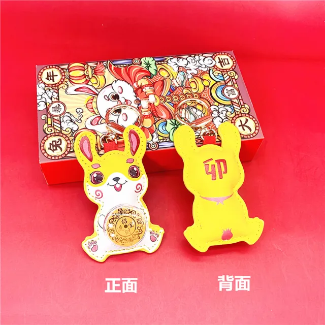 【三省堂】時來運轉招財兔鑰匙圈x5入(黃色/開運兔鑰匙圈 鑰匙扣 掛件 掛飾 擺件)