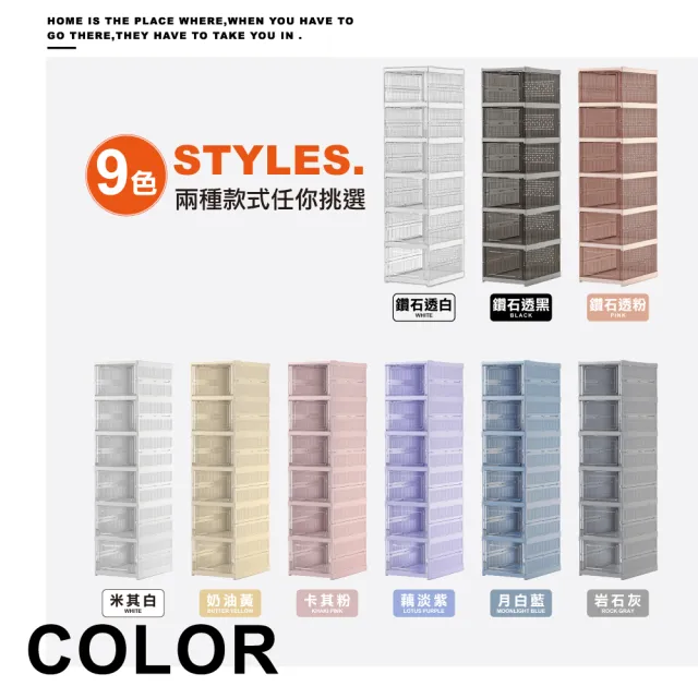 【ONE HOUSE】8色可選_90L巴克免安裝一體式折疊鞋盒-加厚正開 6層x2入(收納盒 收納櫃 摺疊收納 鞋架 鞋櫃)