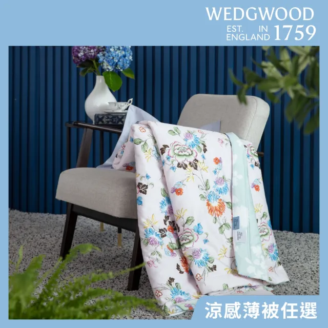 【WEDGWOOD】印花蠶絲涼被 長纖棉/天絲任選(百貨款｜雙人180x210cm)