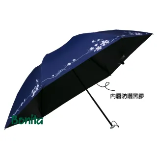 【Bonita 葆倪】花邊極輕量日式反向手開傘/968-5560(167g/21吋/反向不濕傘)
