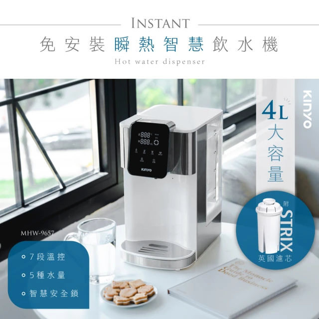 桌上型飲水機