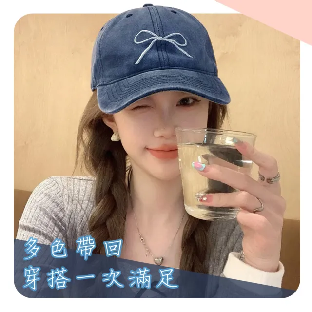 【QIDINA】4入-韓系超百搭蝴蝶結減齡棒球帽-Z(防曬帽鴨舌帽子女 運動帽 健身帽 遮陽帽 跑步帽爬山帽)