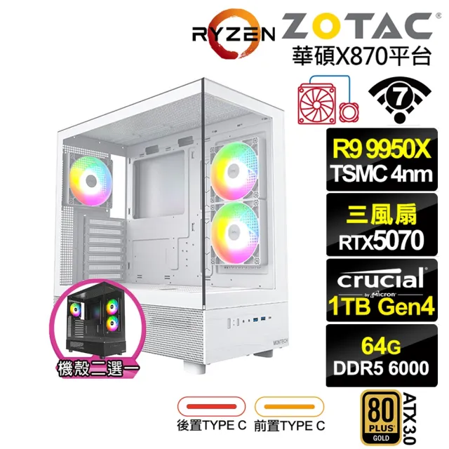 【NVIDIA】R9十六核GeForce RTX 5070{松雀鷹L38C}水冷電競電腦(R9 9950X/華碩X870/64G D5/1TB/WIFI)