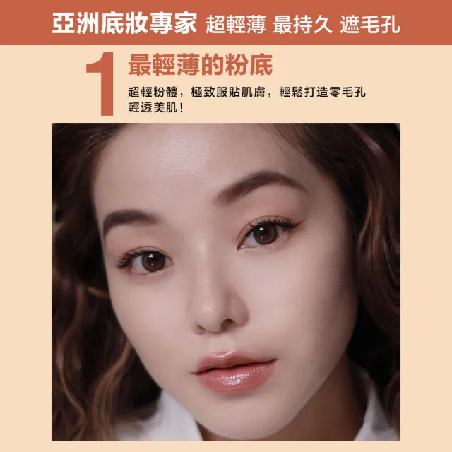 【植村秀】官方直營 無極限超時輕粉底35ml(Shu uemura/第一代小方瓶)
